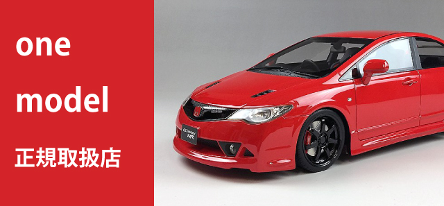 Onemodel 1/18 ホンダ シビック Honda Civic ブラック（シビック