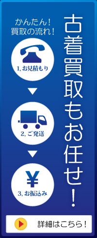おもちゃの買取
